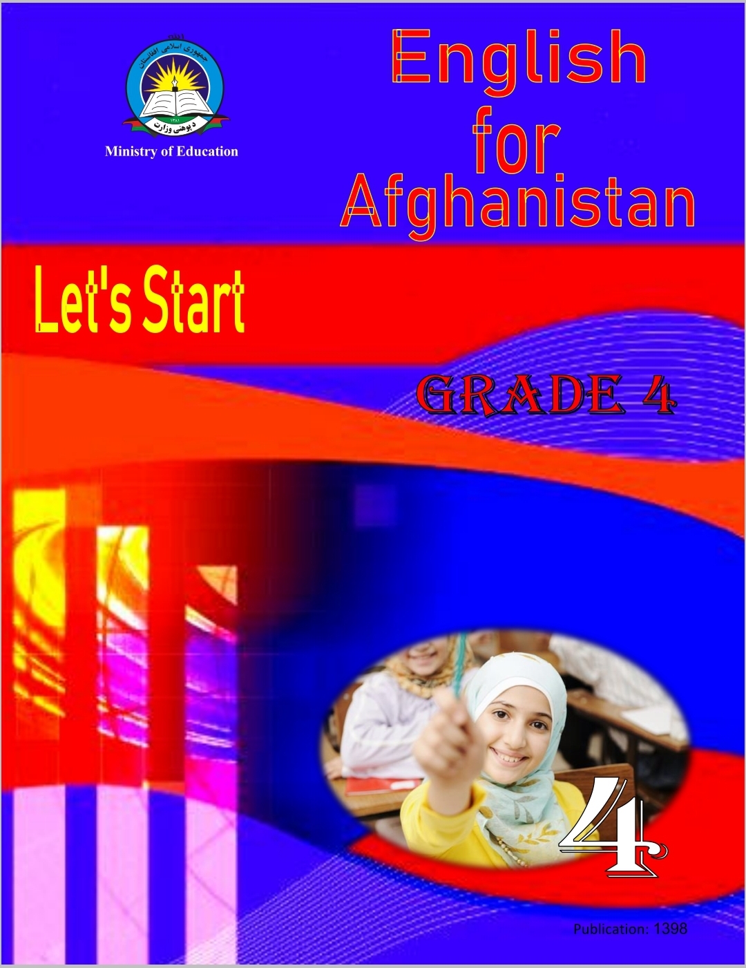 Fourth Class English Book For School Students